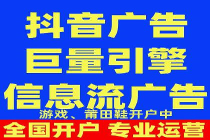 微信信息流广告的受众分析与定位